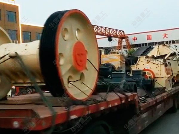 設備發(fā)貨現(xiàn)場